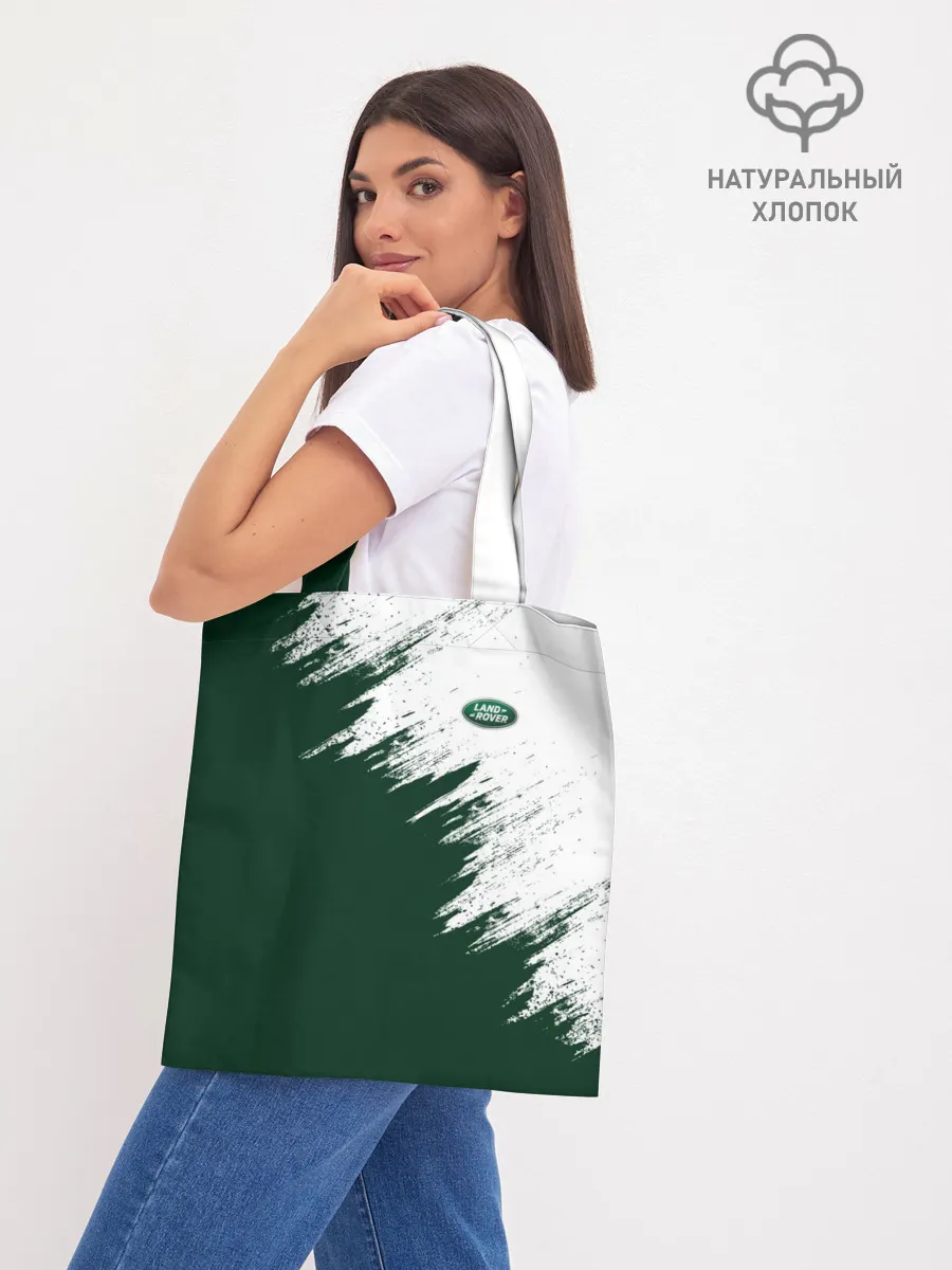 Шоппер база / Land Rover