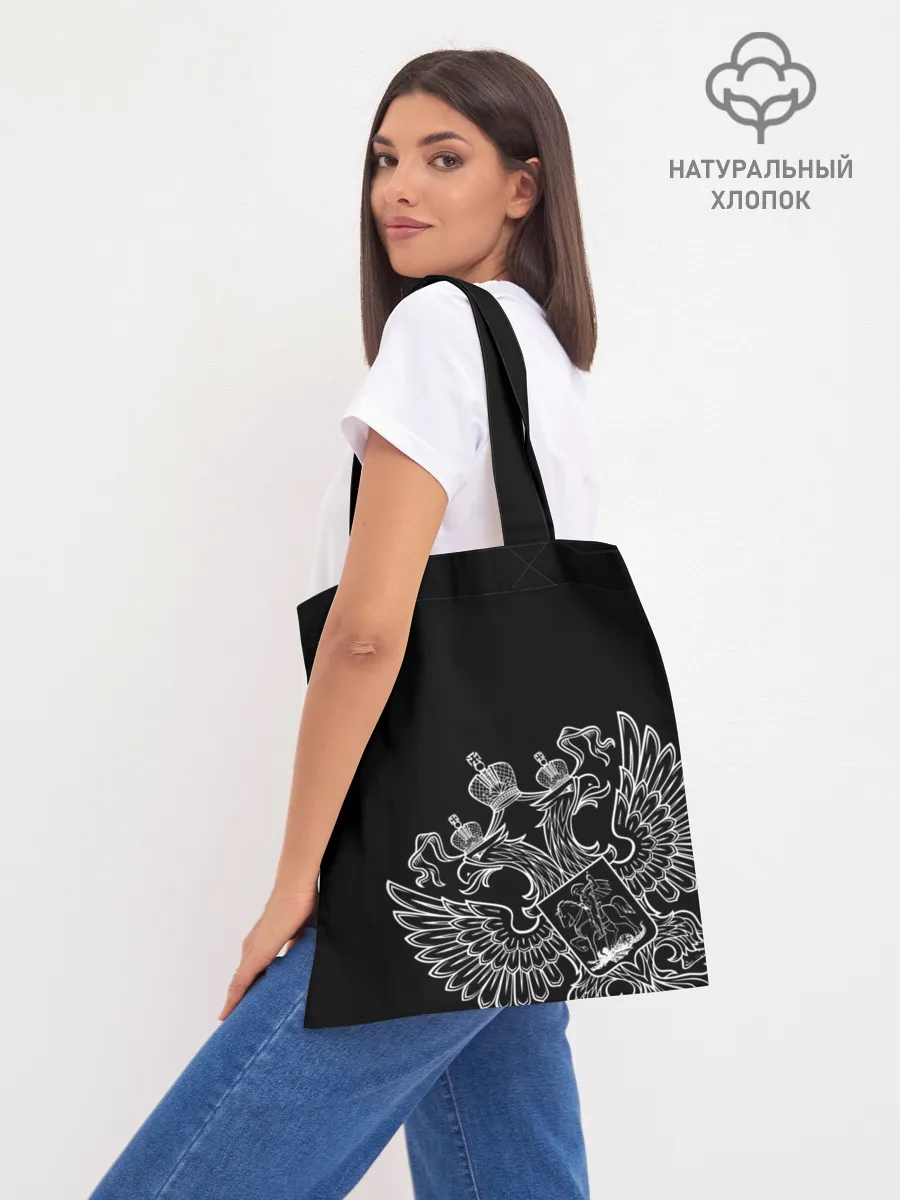 Шоппер база / Герб России