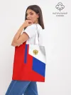 Шоппер база / RUSSIA SPORT | РОССИЯ ТРИКОЛОР
