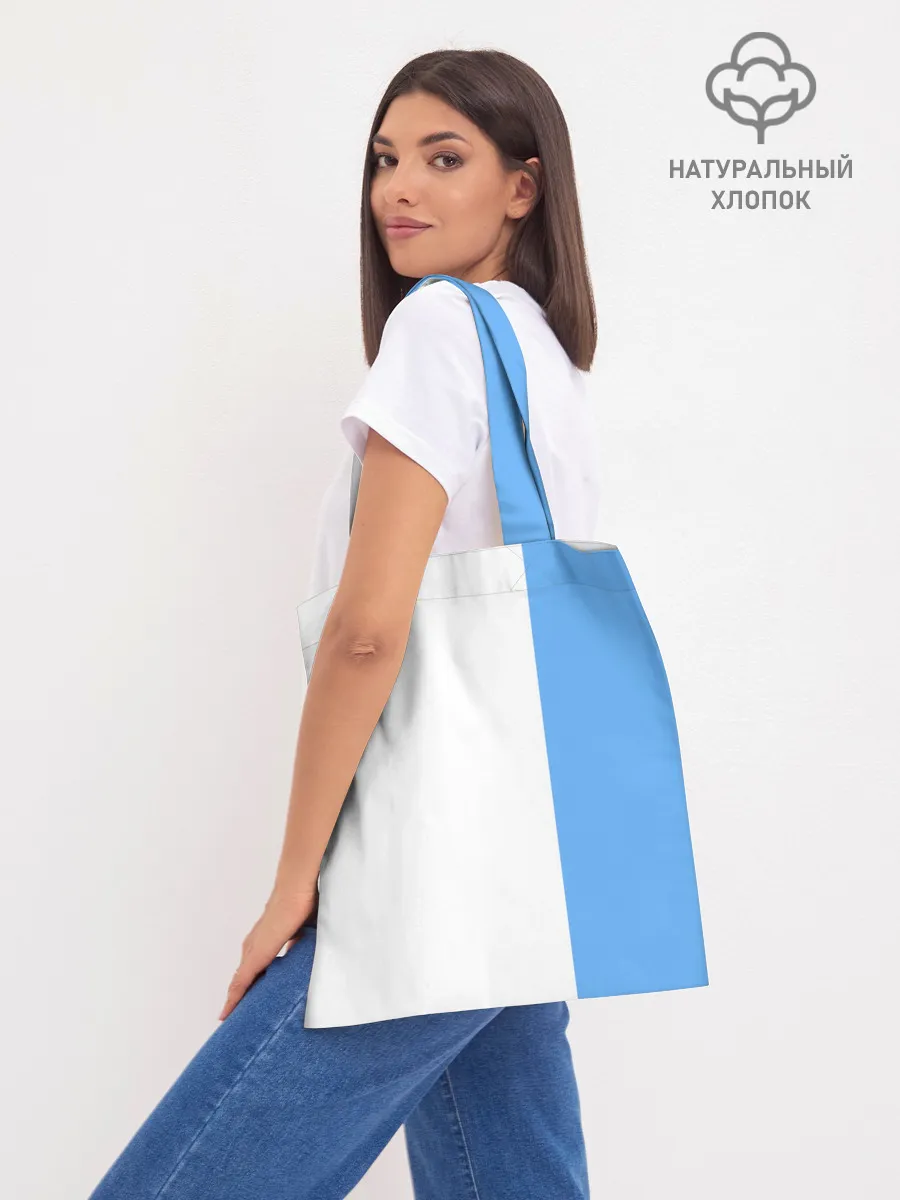 Шоппер база / Маляр