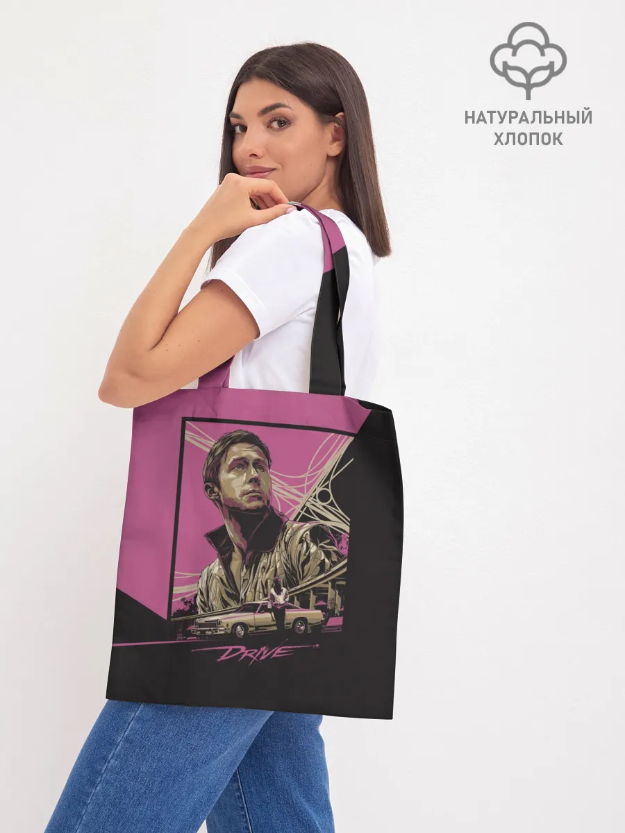 Шоппер база / Drive