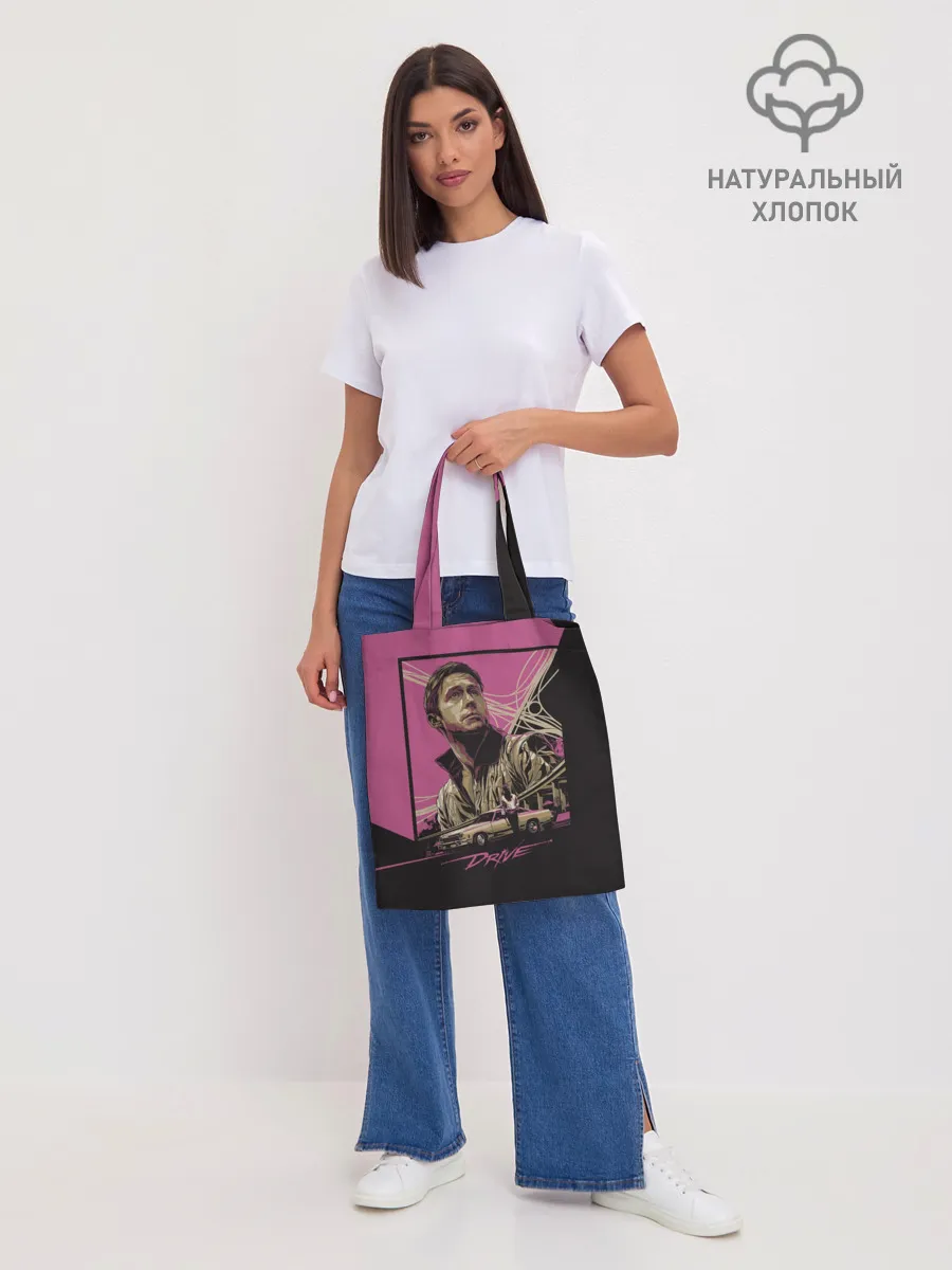 Шоппер база / Drive