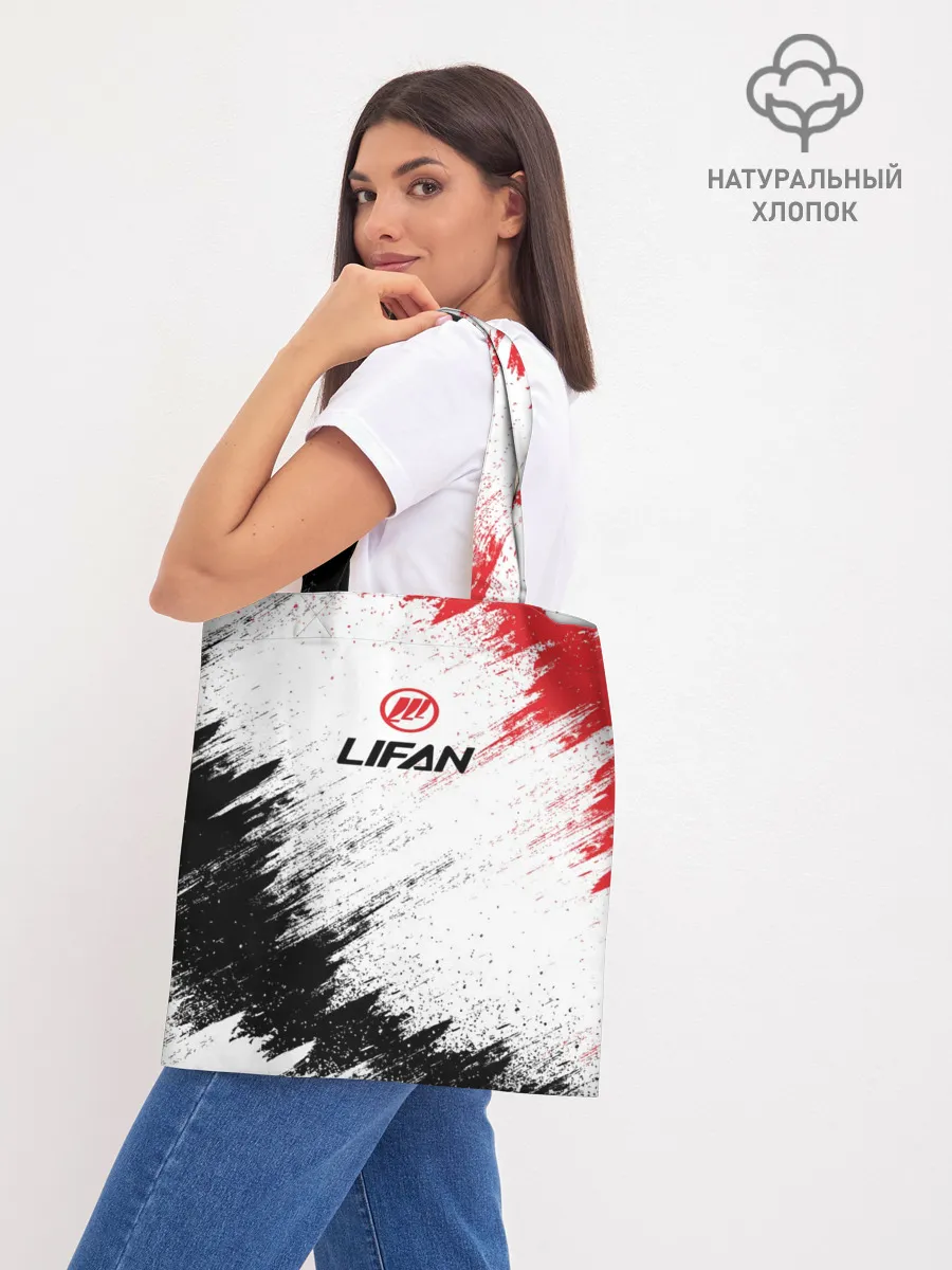 Шоппер база / LIFAN