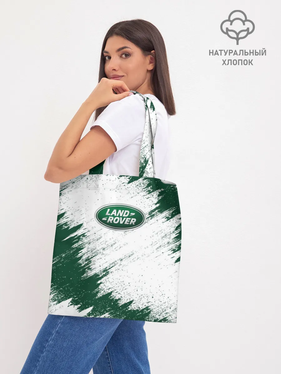 Шоппер база / LAND ROVER