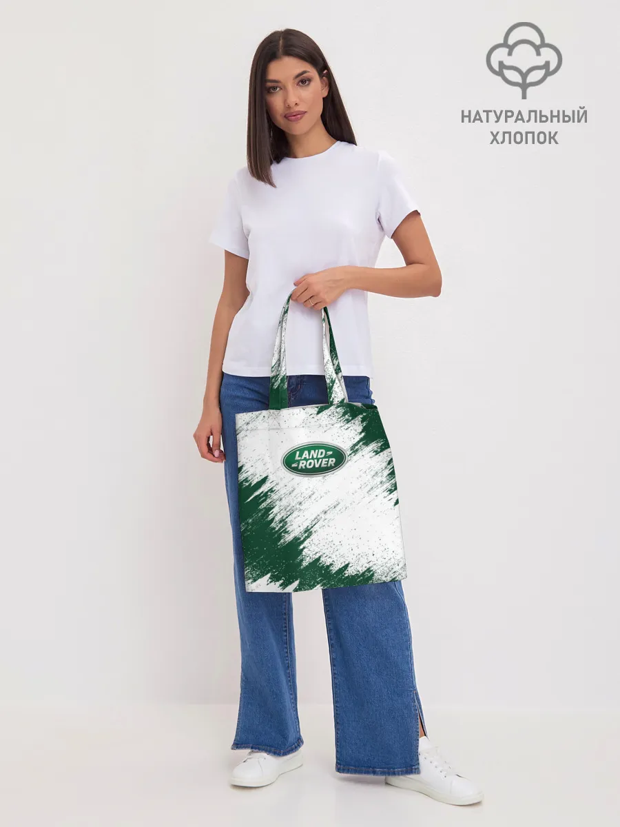 Шоппер база / LAND ROVER