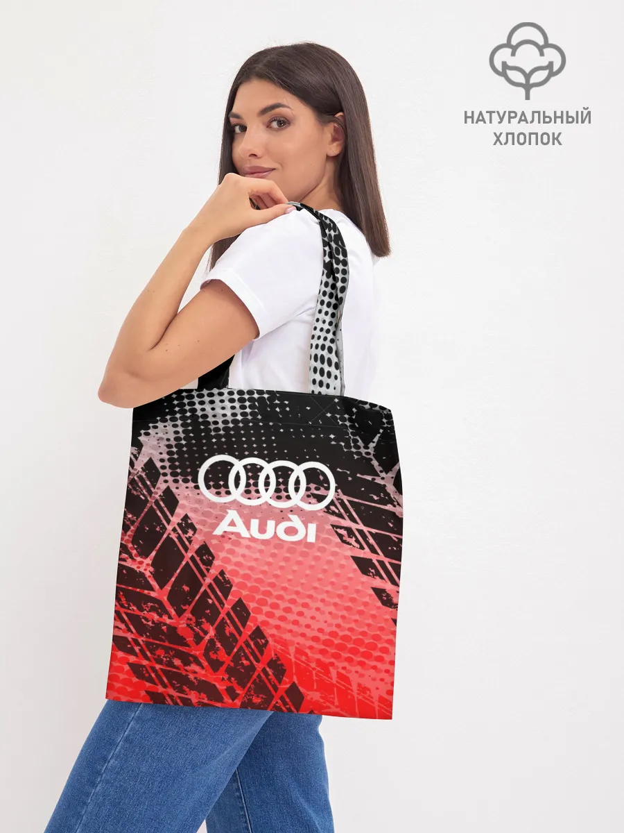 Шоппер база / Audi sport auto motors