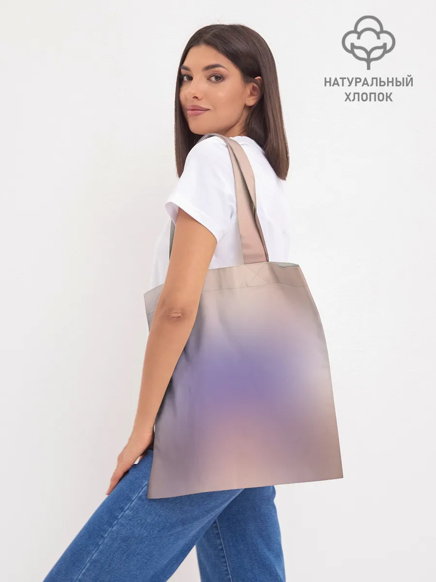 Шоппер база / Язык