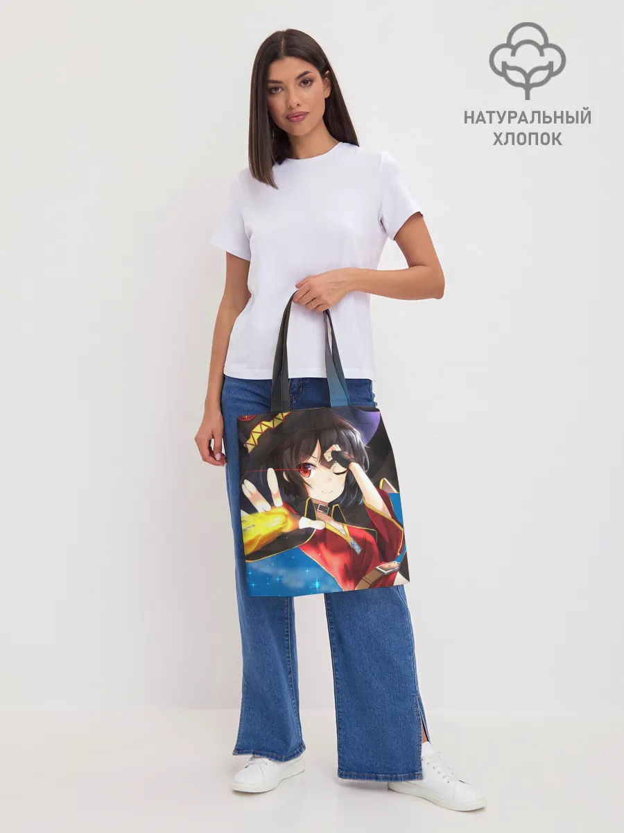 Шоппер база / Megumin луч из руки