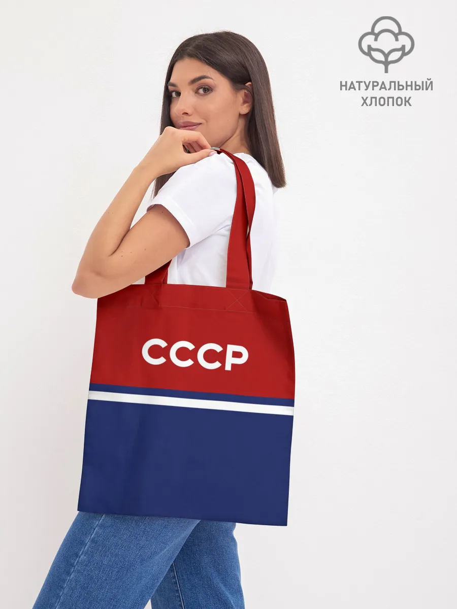 Шоппер база / СССР