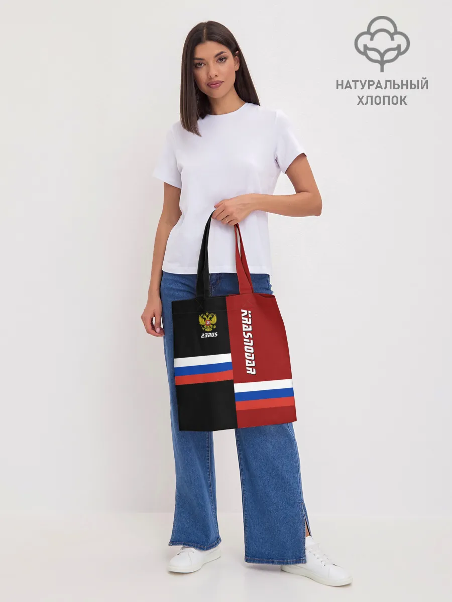 Шоппер база / KRASNODAR