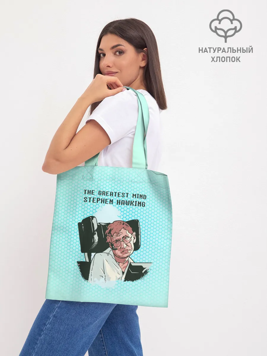 Шоппер база / Величайший разум