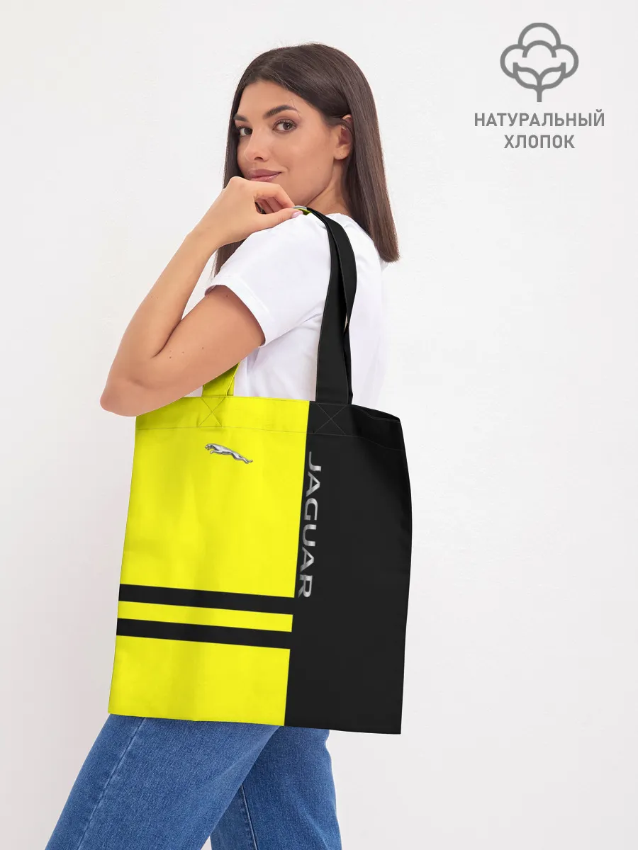 Шоппер база / Jaguar