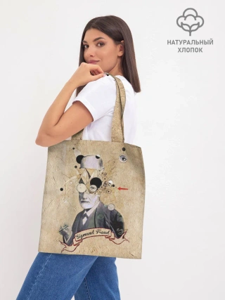 Шоппер база / Зигмунд Фрейд