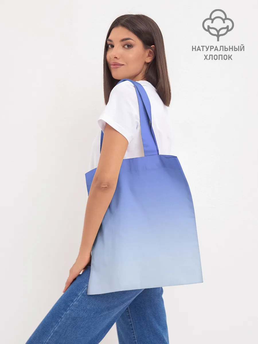 Шоппер база / Рем