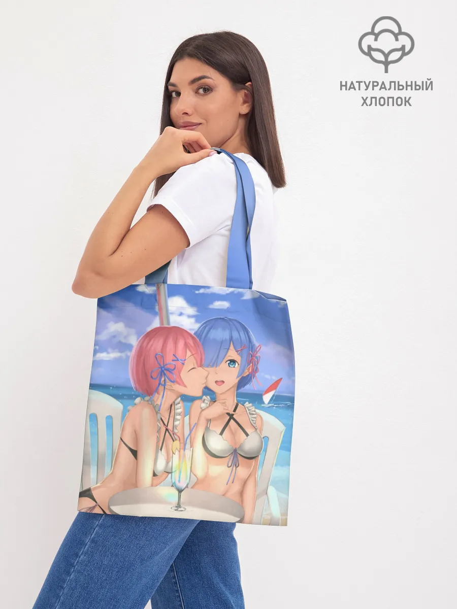 Шоппер база / Жизнь в другом мире с нуля