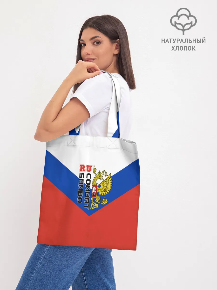 Шоппер база / Combat sambo RU