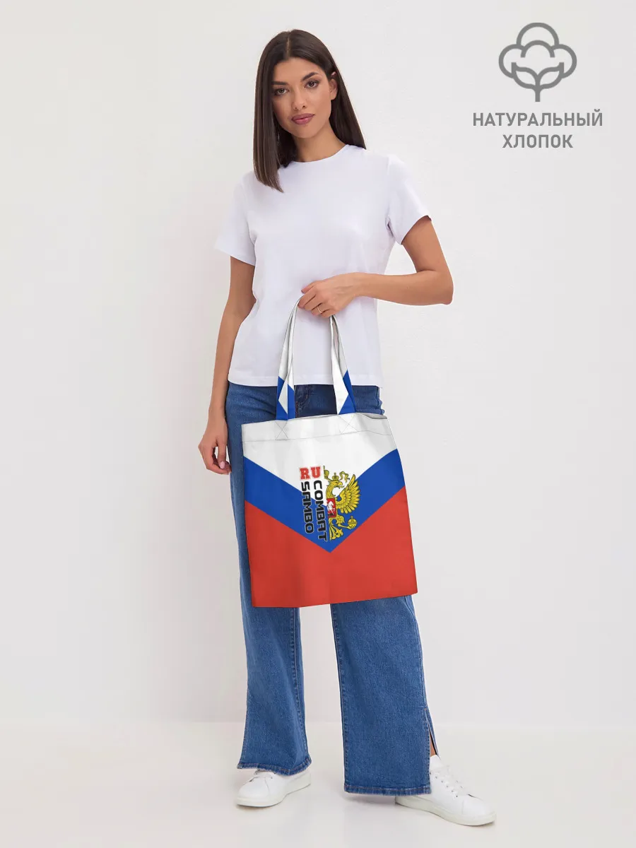 Шоппер база / Combat sambo RU