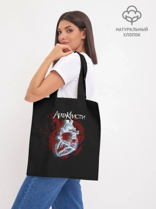 Шоппер база / Агата Кристи