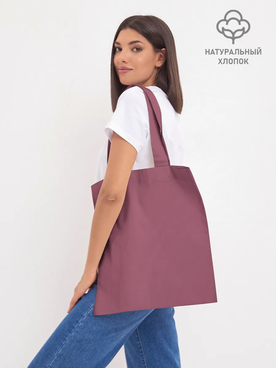 Шоппер база / Albedo Overlord