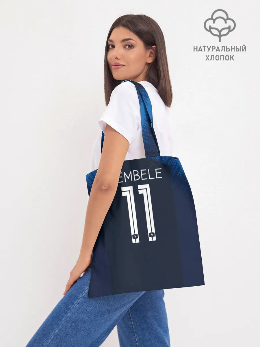 Шоппер база / Dembele home 18-19 WC