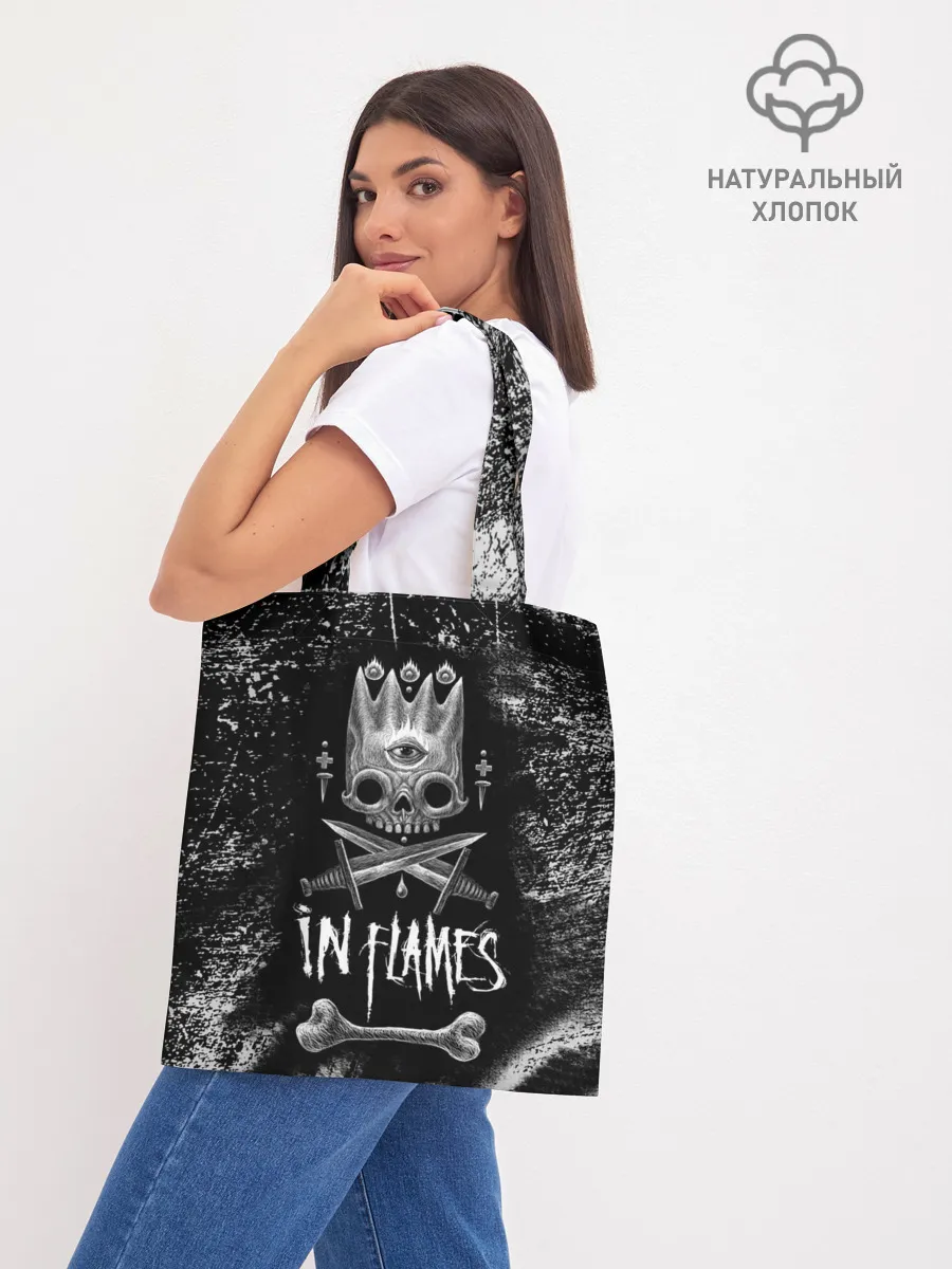 Шоппер база / In Flames King