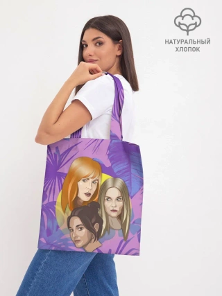 Шоппер база / Большая или маленькая ложь