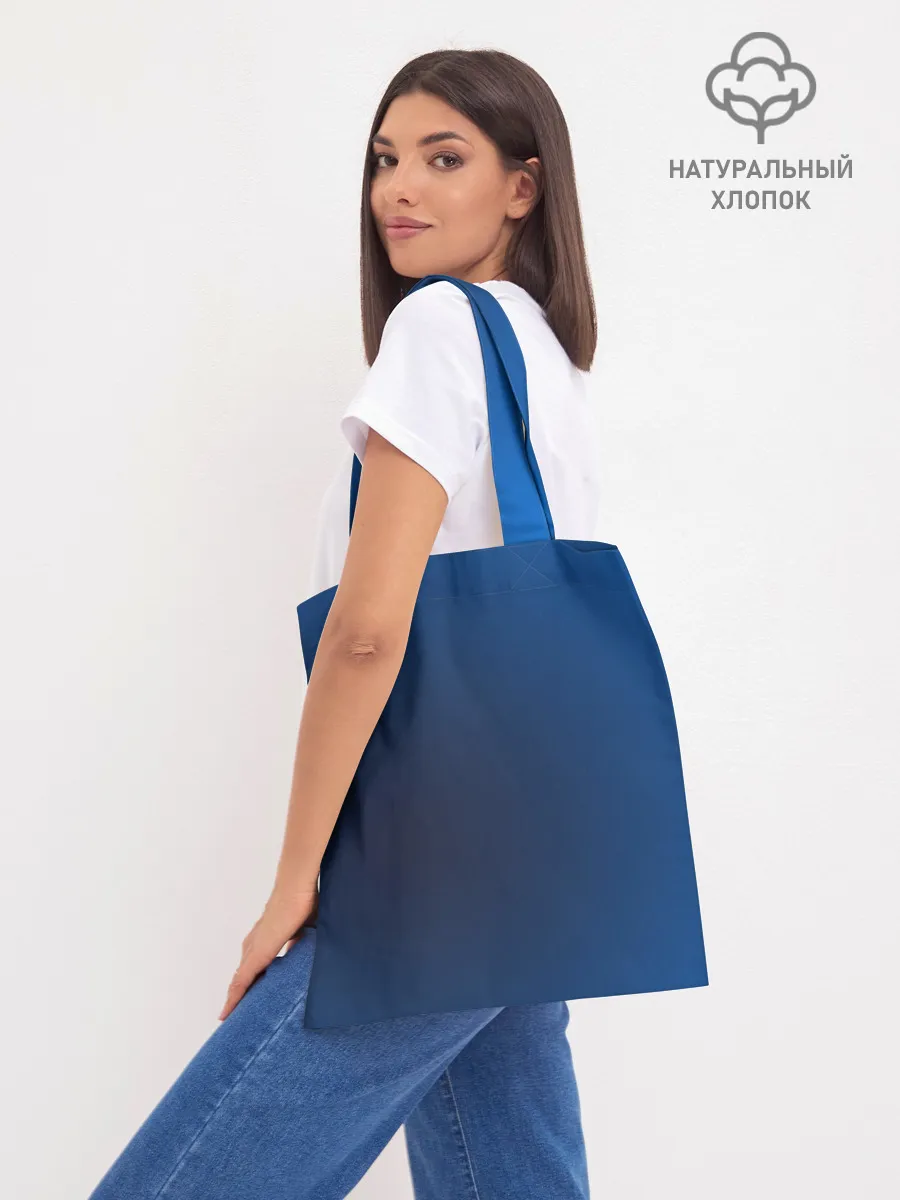 Шоппер база / Александр Усик