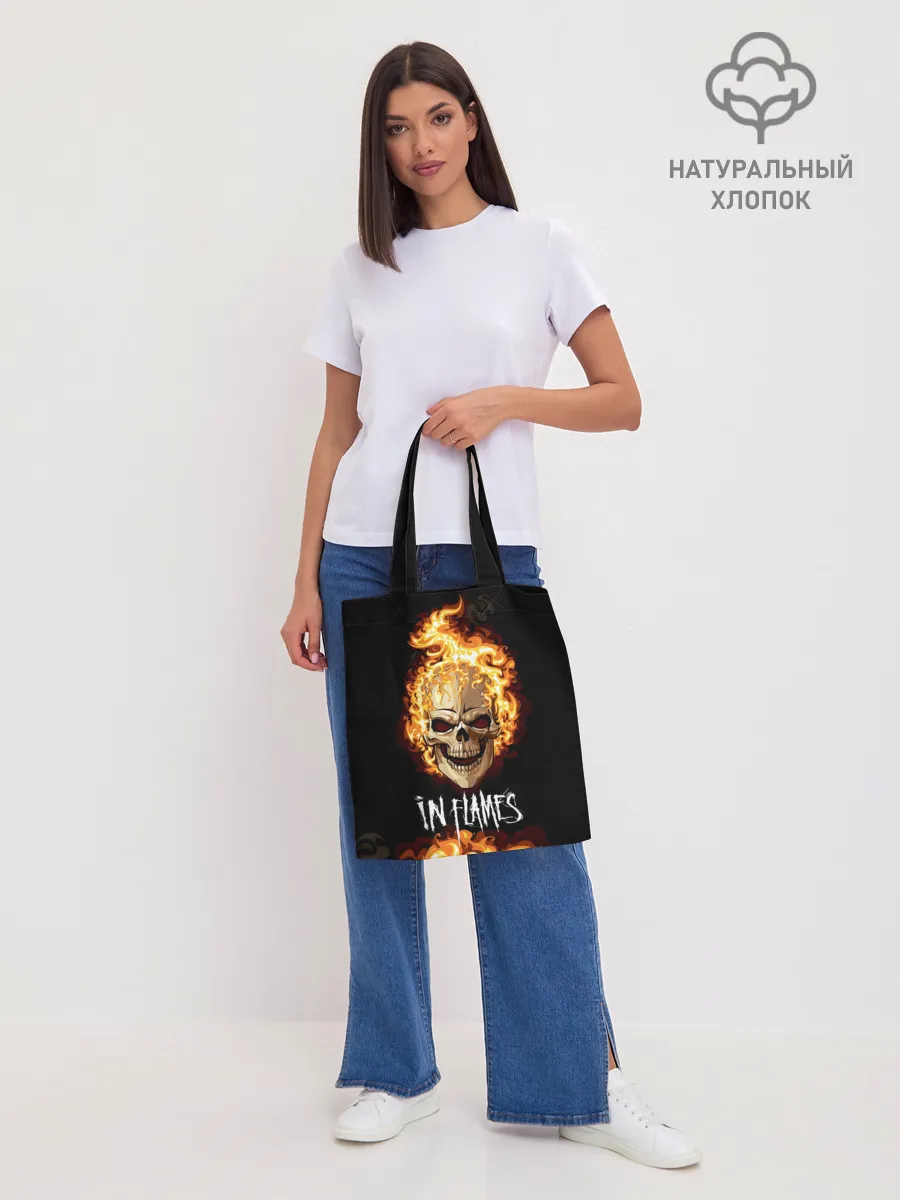 Шоппер база / В пламени