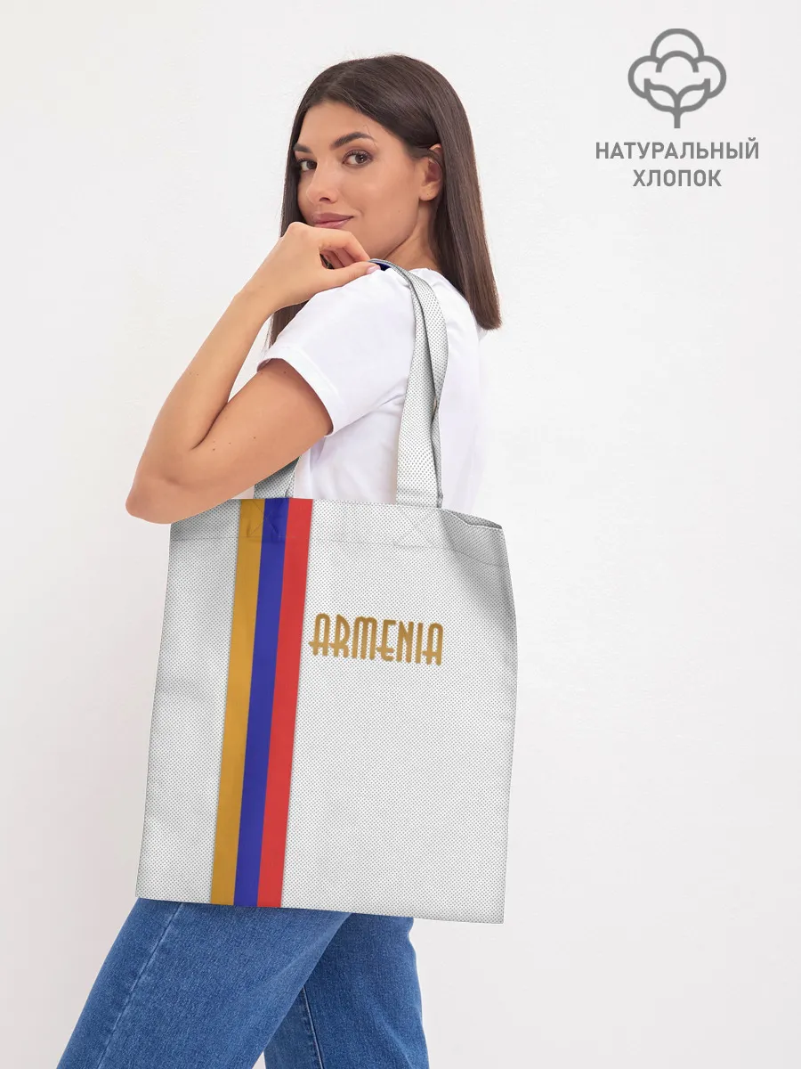 Шоппер база / Armenia 2