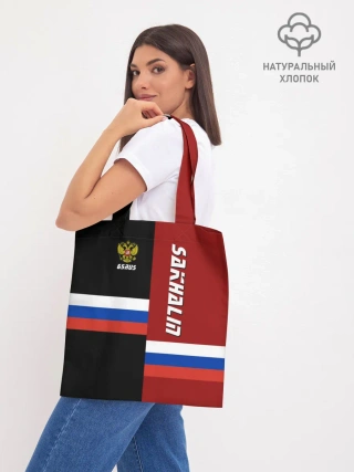 Шоппер база / SAKHALIN