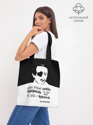 Шоппер база / Лермонтов Михаил 2