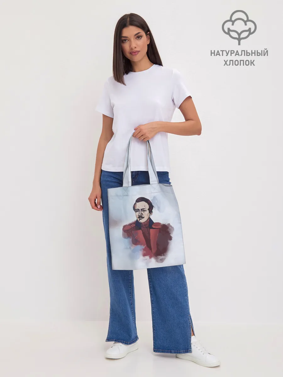 Шоппер база / Лермонтов Михаил