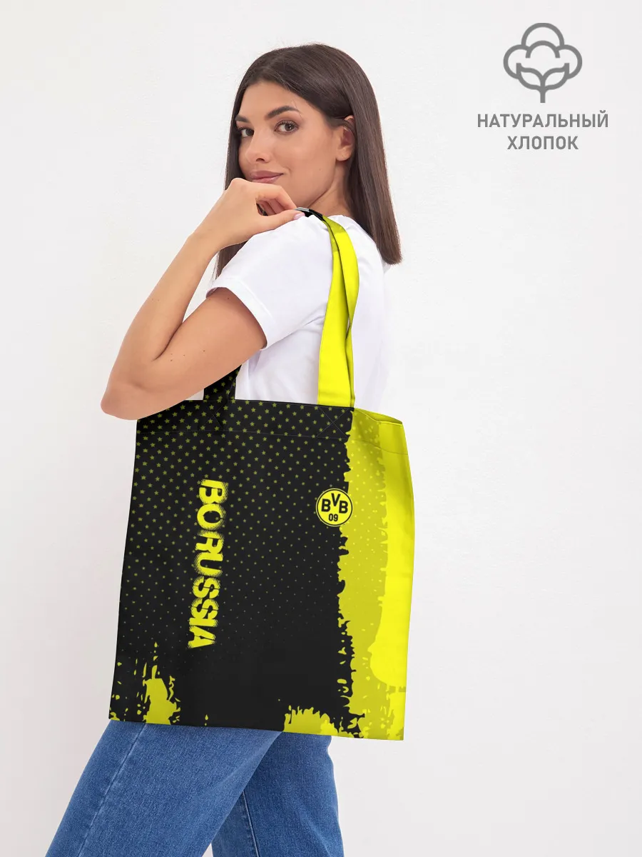 Шоппер база / Borussia sport