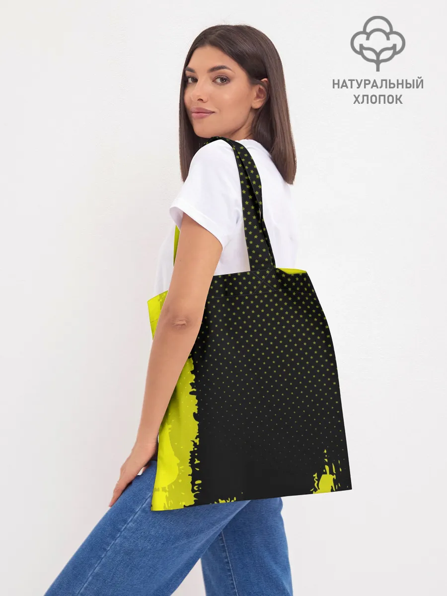 Шоппер база / Borussia sport