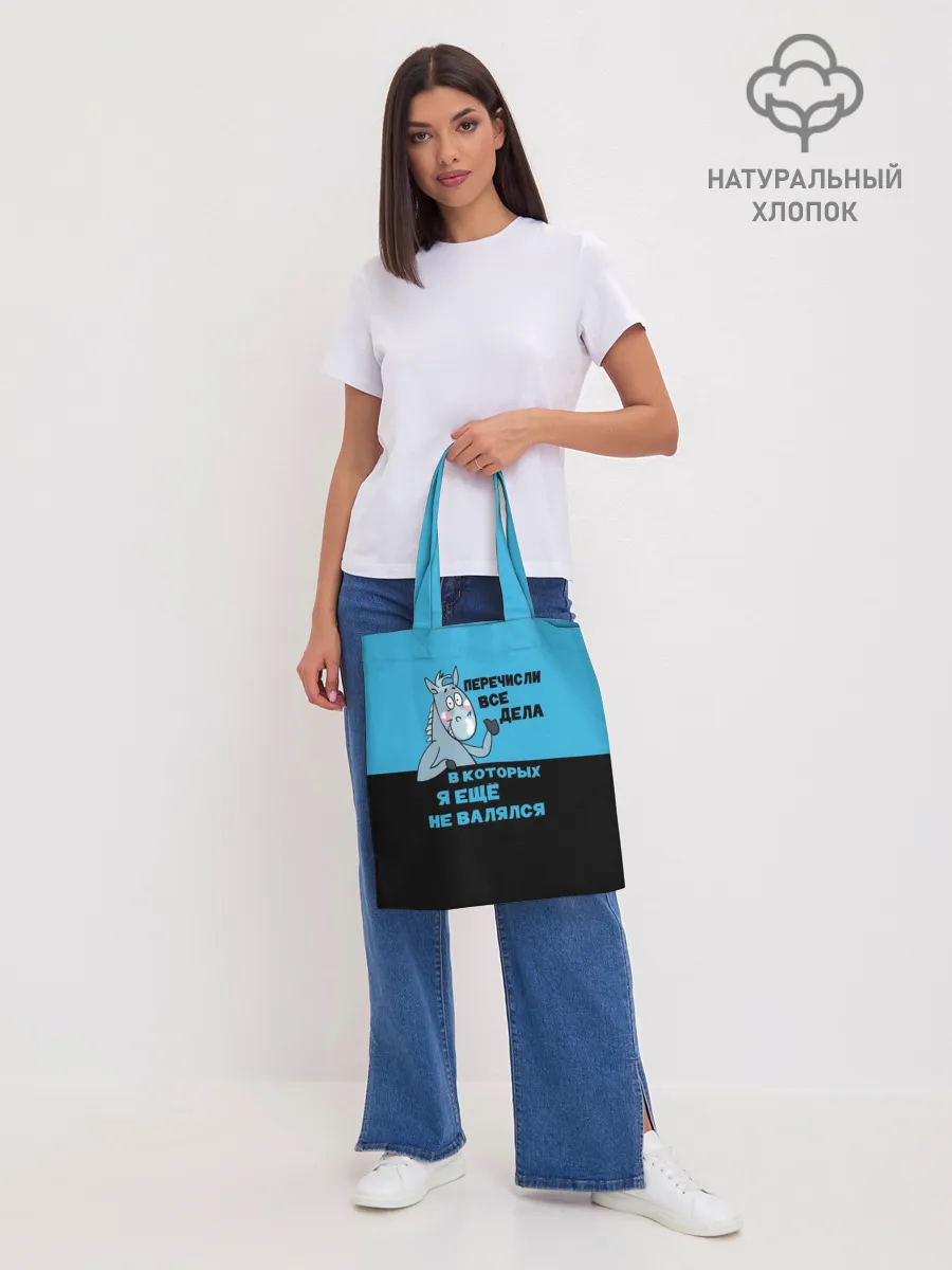 Шоппер база / Список дел