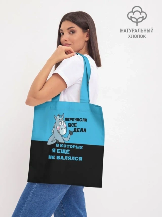 Шоппер база / Список дел