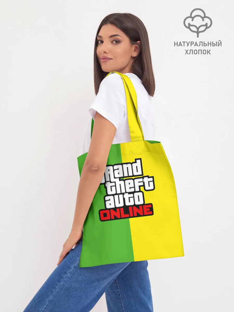 Шоппер база / GTA V ONLINE