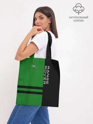 Шоппер база / Range Rover