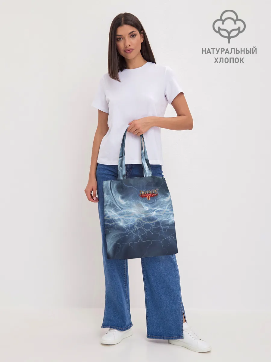 Шоппер база / Divinity