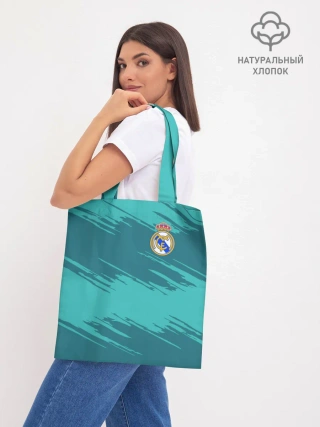 Шоппер база / Real Madrid