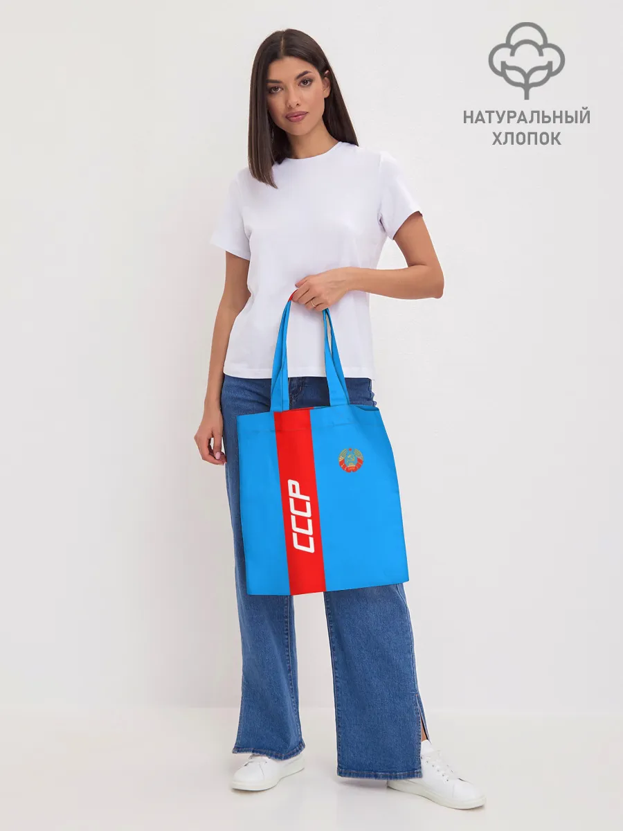 Шоппер база / СССР