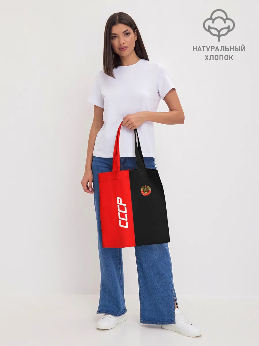 Шоппер база / СССР