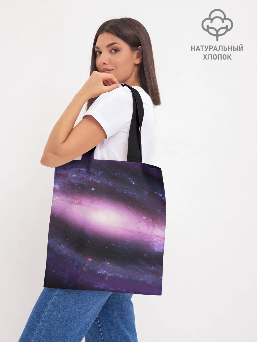 Шоппер база / Зарождение вселенной