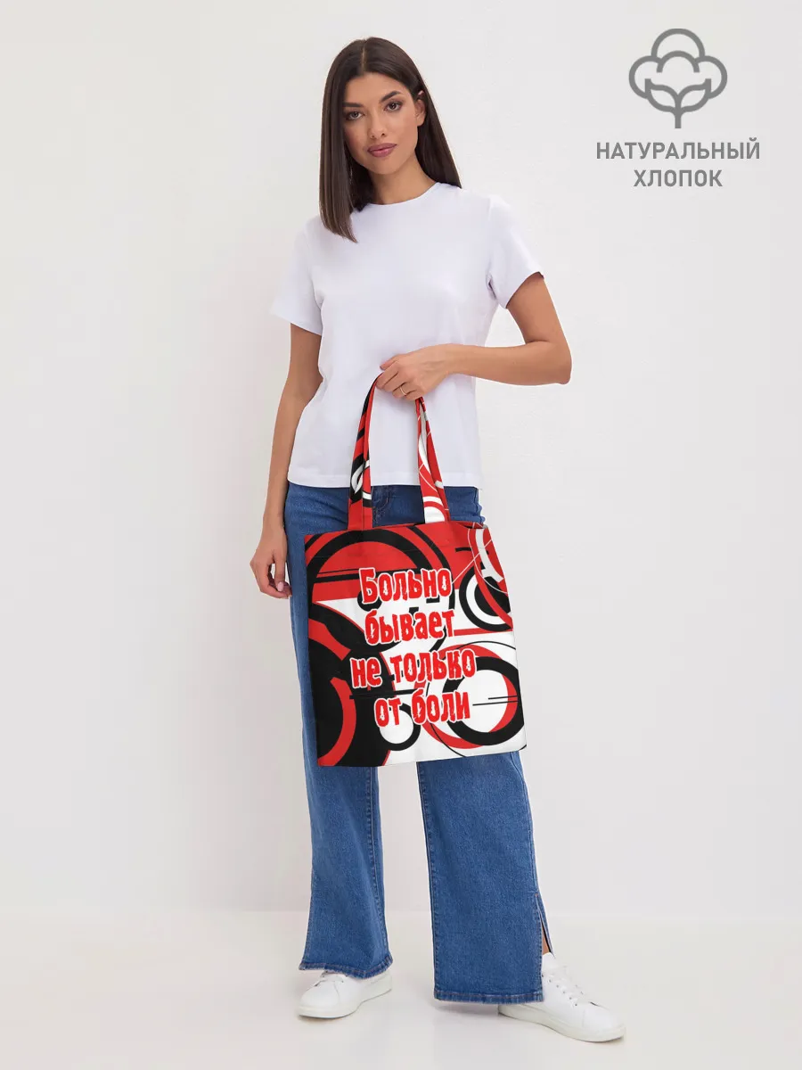 Шоппер база / Цитата Земфиры