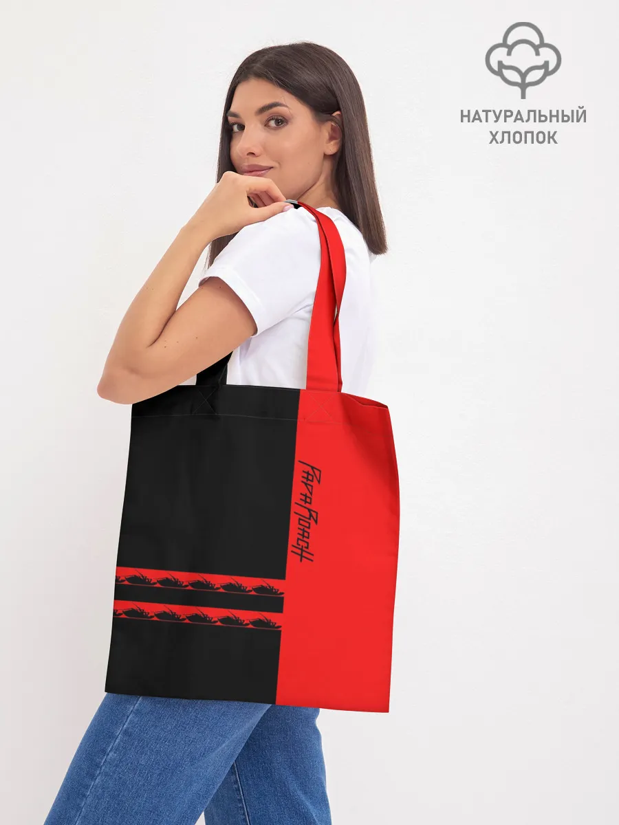 Шоппер база / Papa Roach