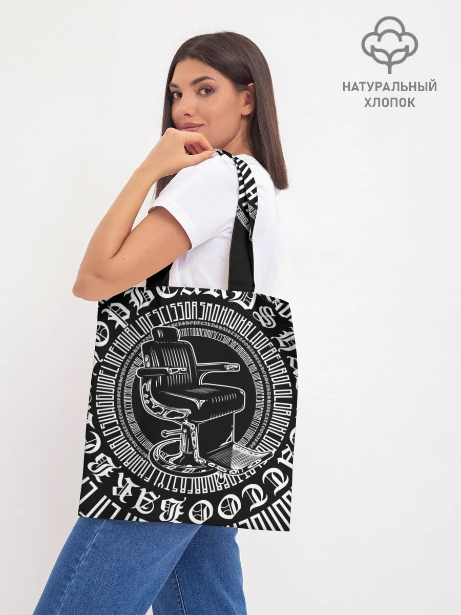 Шоппер база / Барбер Каллиграфия