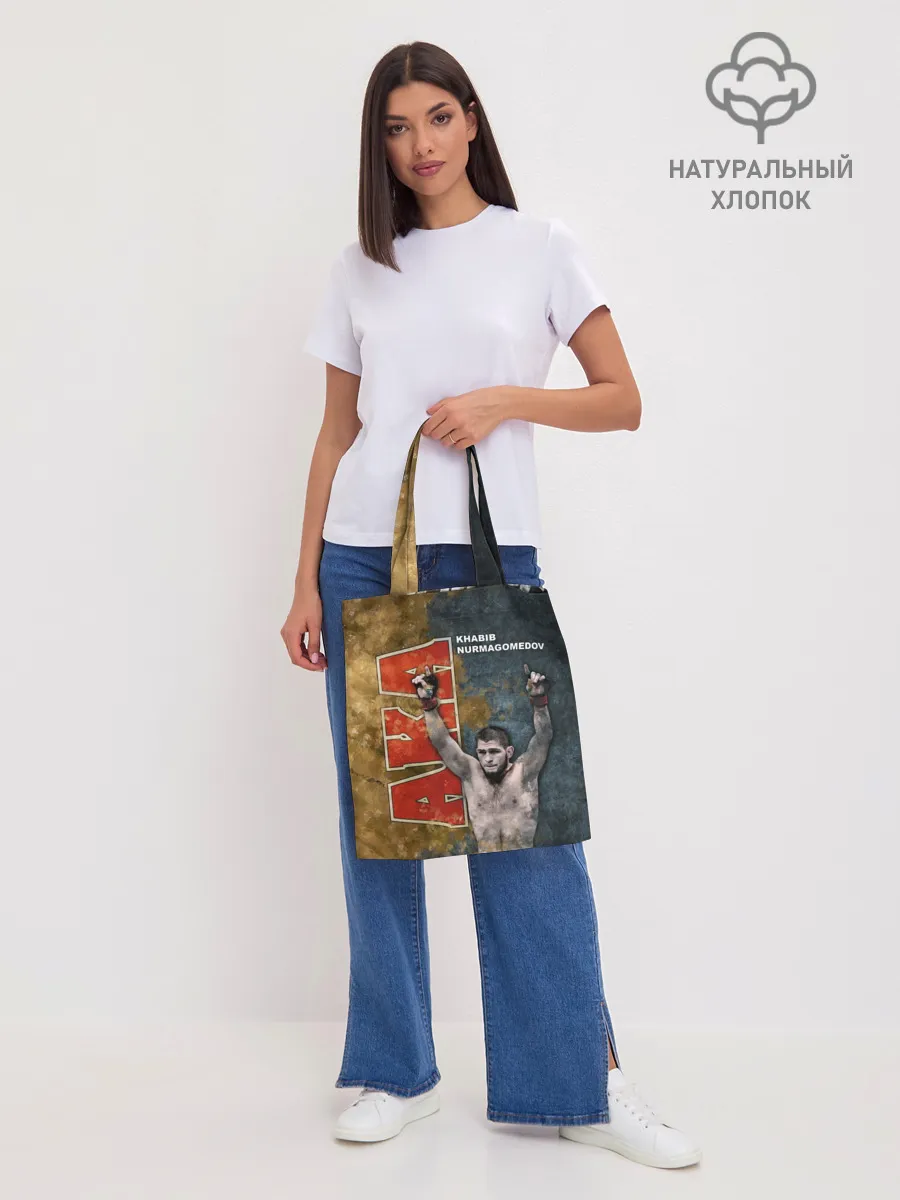 Шоппер база / Хабиб Нурмагомедов