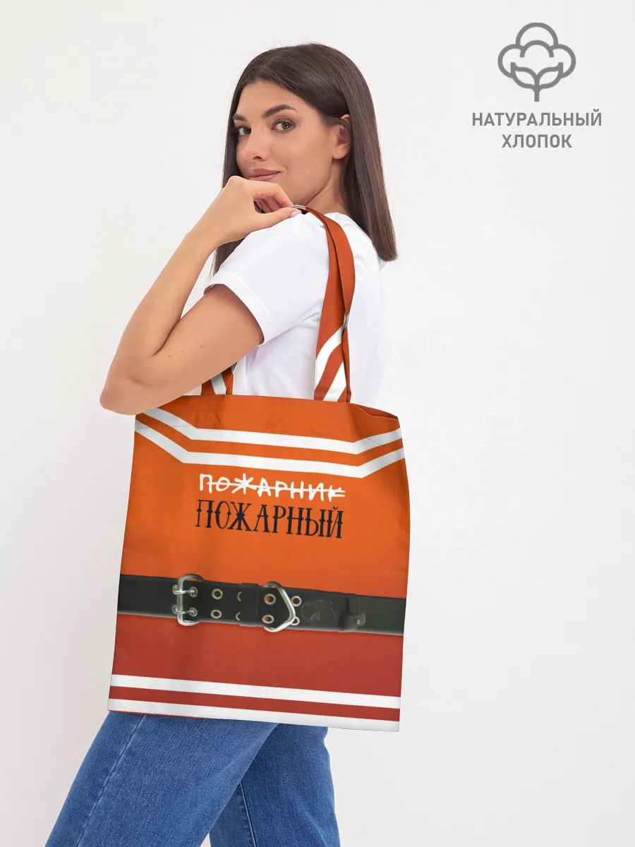 Шоппер база / Пожарная форма