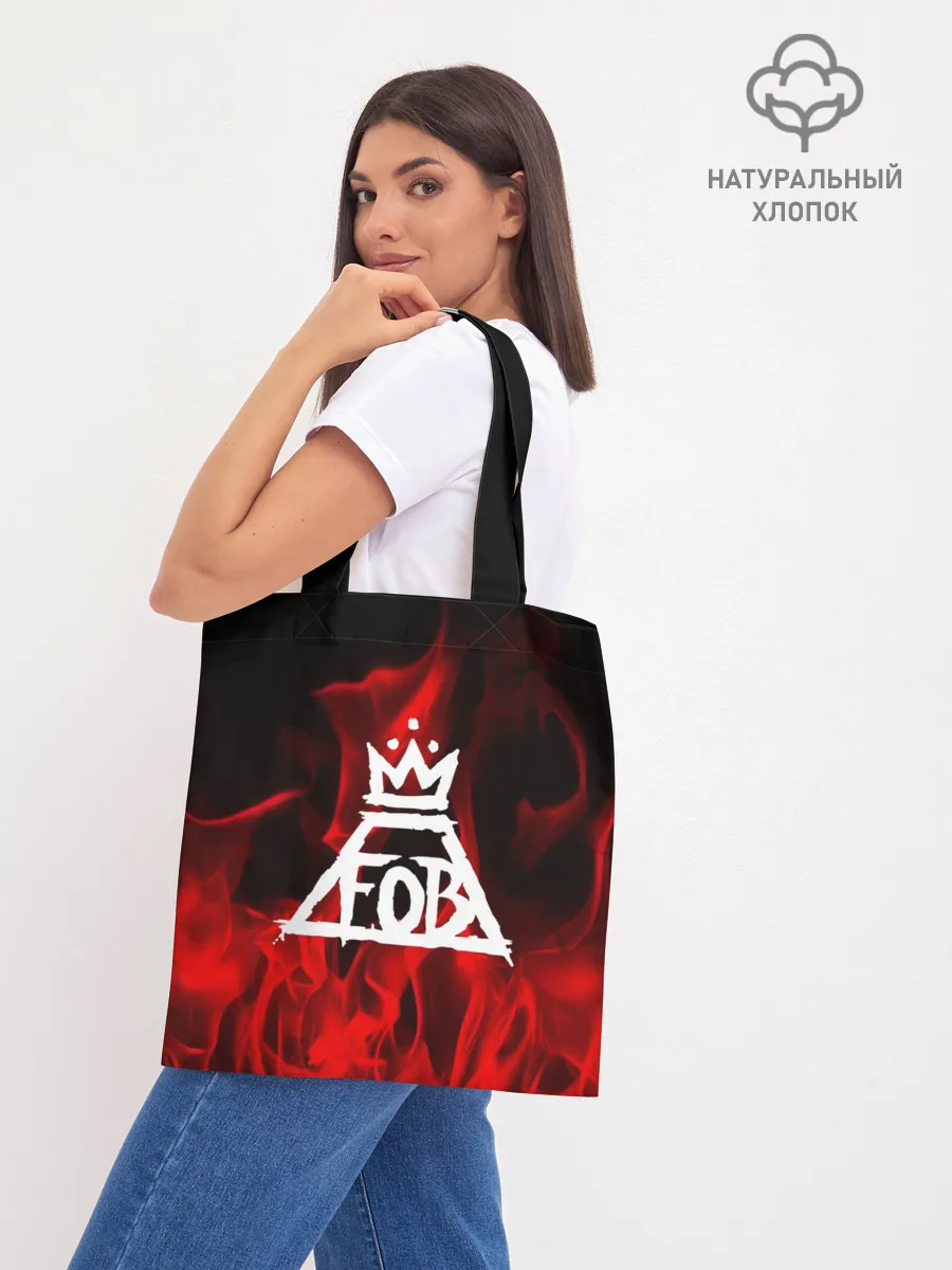 Шоппер база / Fall out Boy