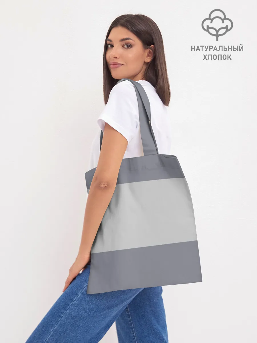 Шоппер база / Think